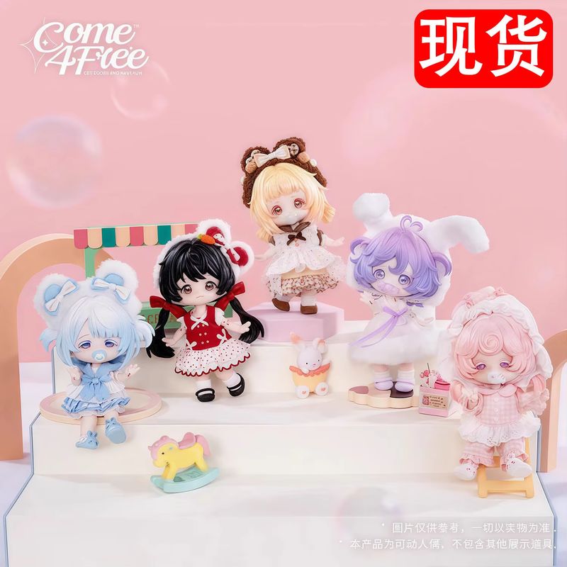 Come4free Blind Box Series ตุ๊ - Dolls บทวิจารณ์และราคา