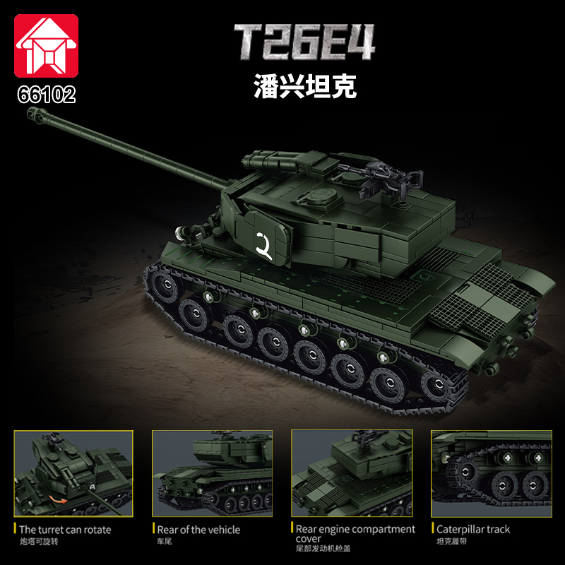 รถถังหุ้มเกราะ MOC MBT ทหาร ขอ - Lego Compatible Military Tank บทวิจารณ์และราคา