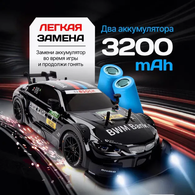รถดริฟท์บังคับวิทยุขนาด 1:24 ค - Rc Drift Car 1 24 Scale 4Wd บทวิจารณ์และราคา