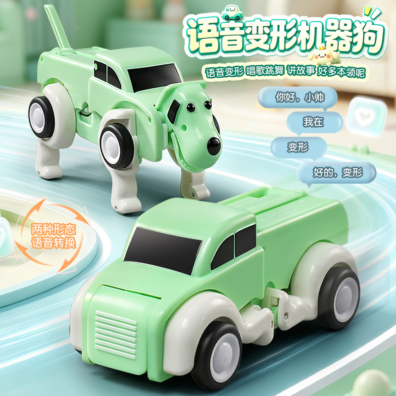 รถของเล่นไฟฟ้ารูปสุนัขอัจฉริยะ - Educational Toys บทวิจารณ์และราคา