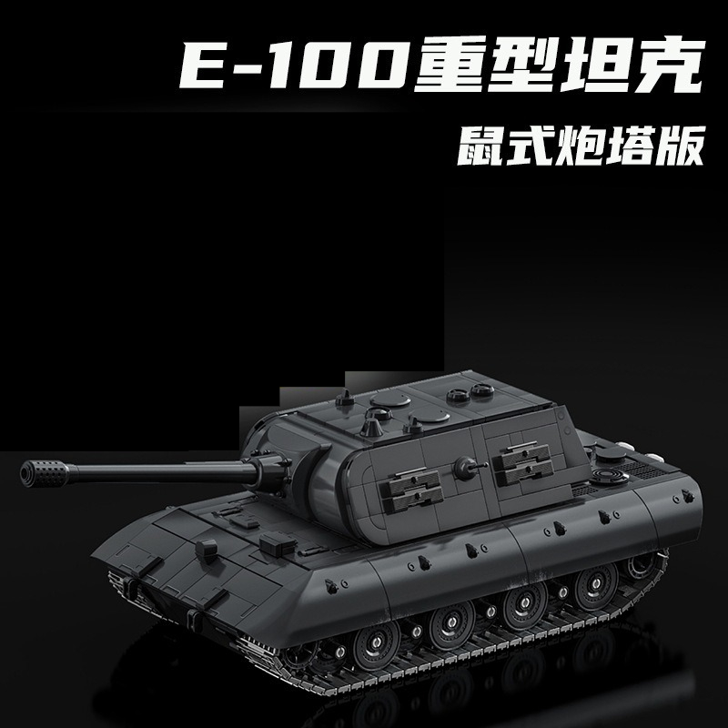 ชุดตัวต่อรถถังทหาร 12GO MOC E- - Lego Compatible Military Tank บทวิจารณ์และราคา