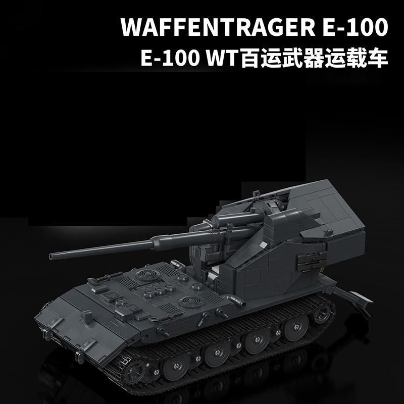 ชุดตัวต่อรถถังทหาร 12GO MOC E- - Lego Compatible Military Tank บทวิจารณ์และราคา