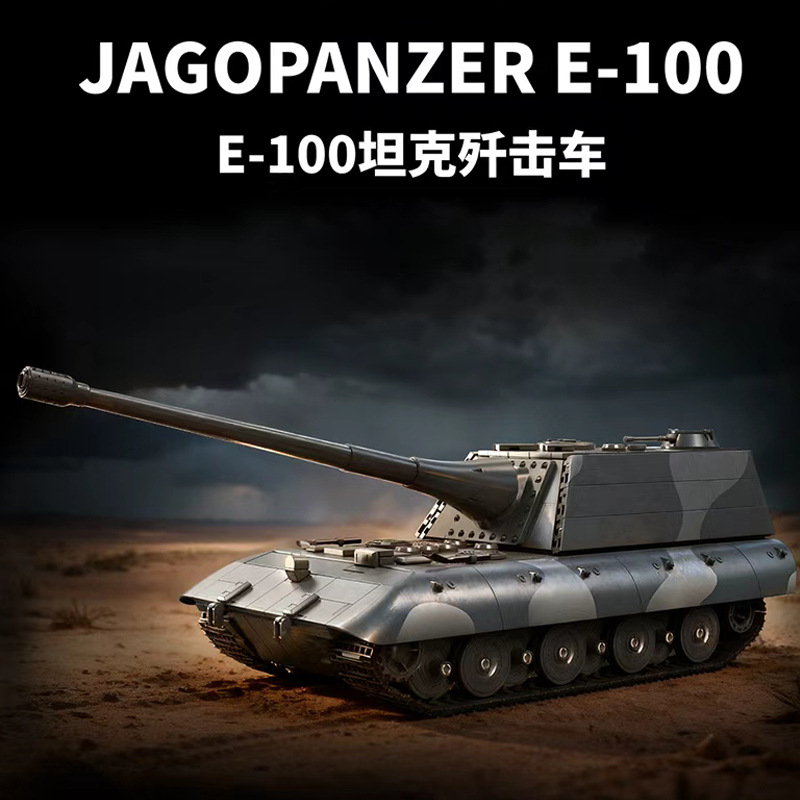 ชุดตัวต่อรถถังทหาร 12GO MOC E- - Lego Compatible Military Tank บทวิจารณ์และราคา