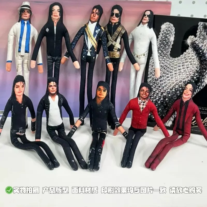 ตุ๊กตาไมเคิล แจ็คสัน สไตล์ใหม่ - Dolls บทวิจารณ์และราคา