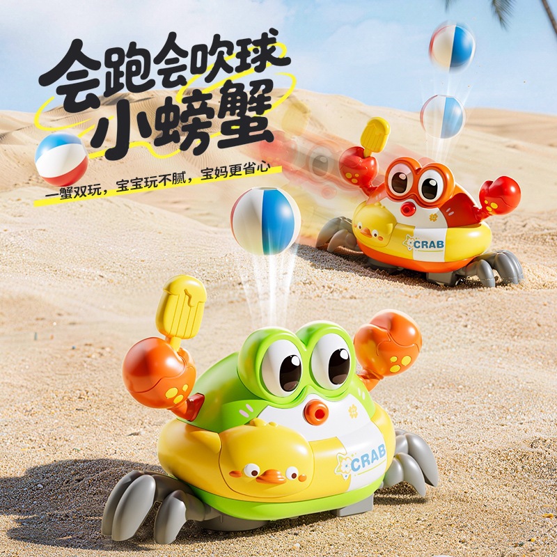 ลูกบอลลอยตัวรูปปูไฟฟ้า ของเล่น - Educational Toys บทวิจารณ์และราคา